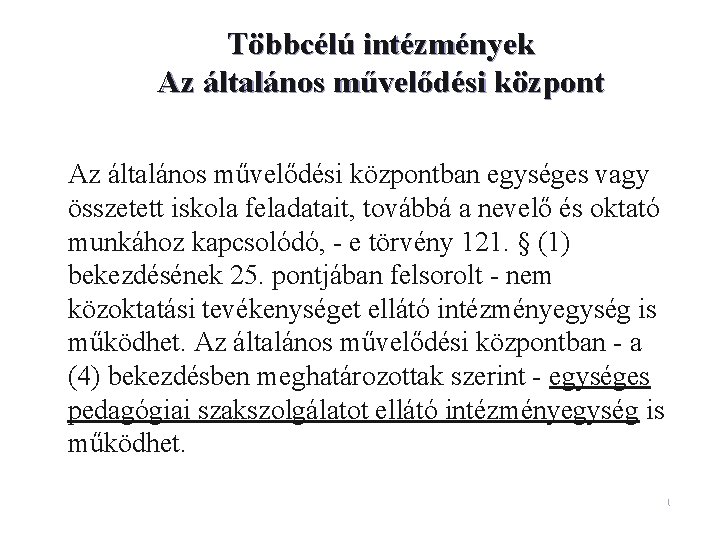 Többcélú intézmények Az általános művelődési központban egységes vagy összetett iskola feladatait, továbbá a nevelő