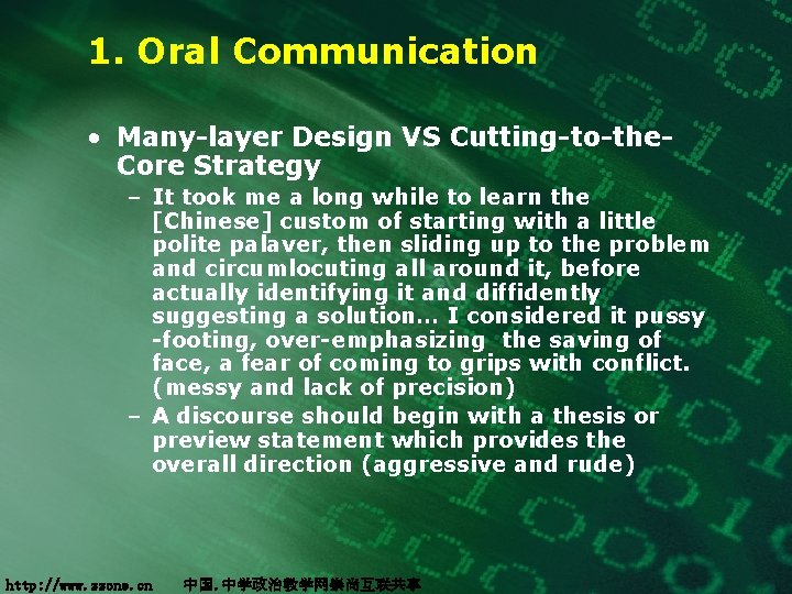 1. Oral Communication • Many-layer Design VS Cutting-to-the. Core Strategy – It took me