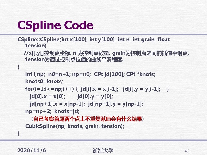 CSpline Code CSpline: : CSpline(int x[100], int y[100], int n, int grain, float tension)
