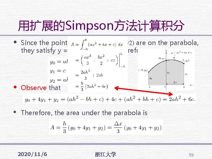 用扩展的Simpson方法计算积分 • Since the points (−h, y 0), (0, y 1), (h, y 2)