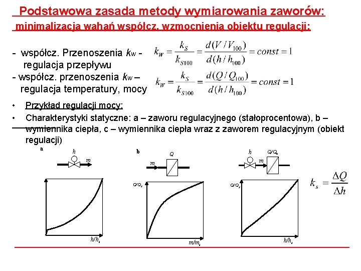 Podstawowa zasada metody wymiarowania zaworów: minimalizacja wahań współcz. wzmocnienia obiektu regulacji: - współcz. Przenoszenia