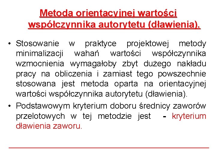 Metoda orientacyjnej wartości współczynnika autorytetu (dławienia). • Stosowanie w praktyce projektowej metody minimalizacji wahań