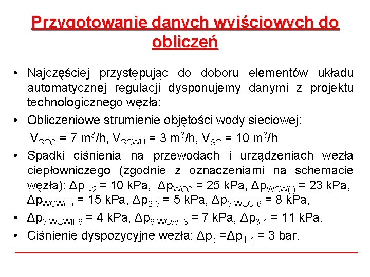 Przygotowanie danych wyjściowych do obliczeń • Najczęściej przystępując do doboru elementów układu automatycznej regulacji