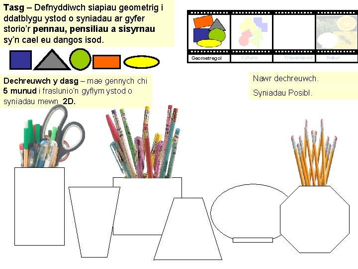 Tasg – Defnyddiwch siapiau geometrig i ddatblygu ystod o syniadau ar gyfer storio’r pennau,