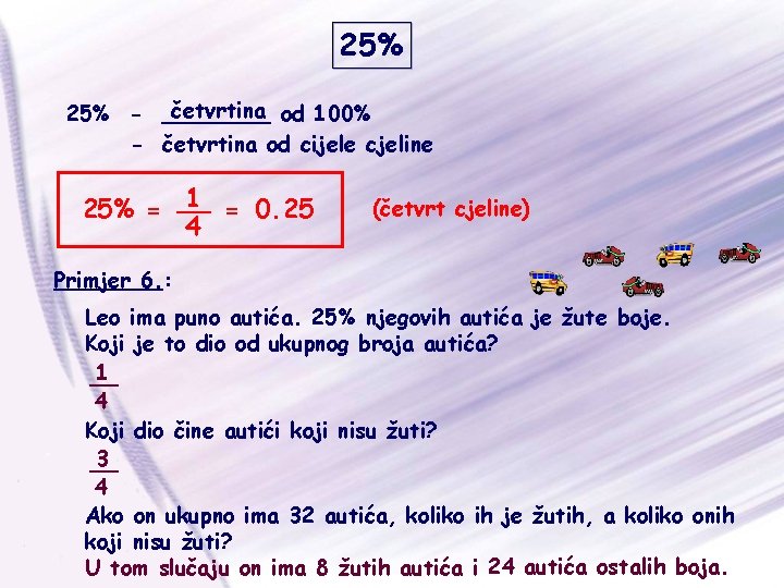 25% četvrtina od 100% 25% - ____ - četvrtina od cijele cjeline 1 =