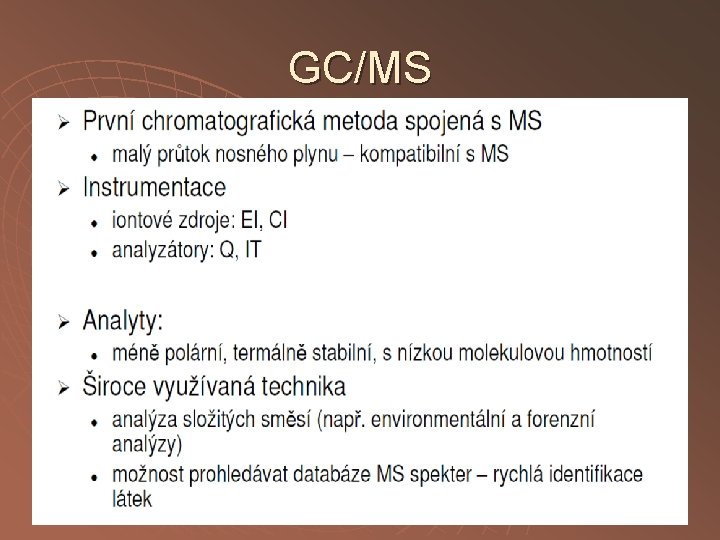 GC/MS 