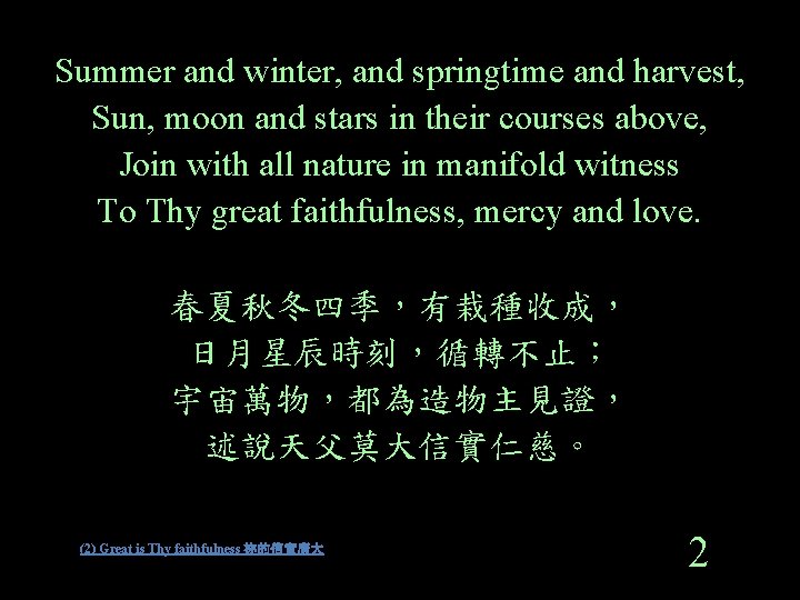 Summer and winter, and springtime and harvest, Sun, moon and stars in their courses