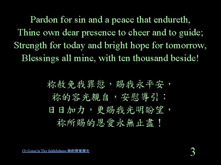 Pardon for sin and a peace that endureth, Thine own dear presence to cheer