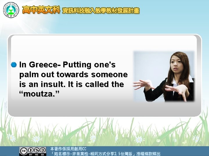 Mountza OK sign connecting the thumb and forefinger in