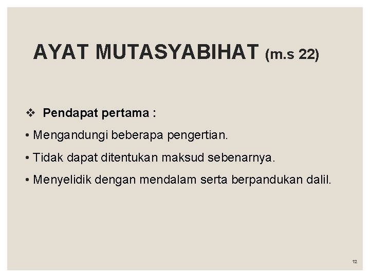 AYAT MUTASYABIHAT (m. s 22) v Pendapat pertama : • Mengandungi beberapa pengertian. •