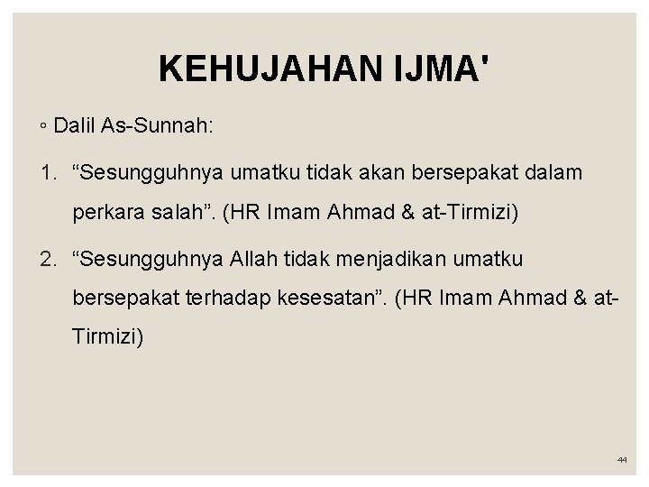 KEHUJAHAN IJMA' ◦ Dalil As-Sunnah: 1. “Sesungguhnya umatku tidak akan bersepakat dalam perkara salah”.