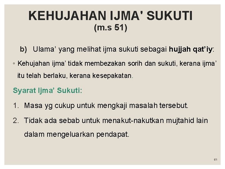 KEHUJAHAN IJMA' SUKUTI (m. s 51) b) Ulama’ yang melihat ijma sukuti sebagai hujjah