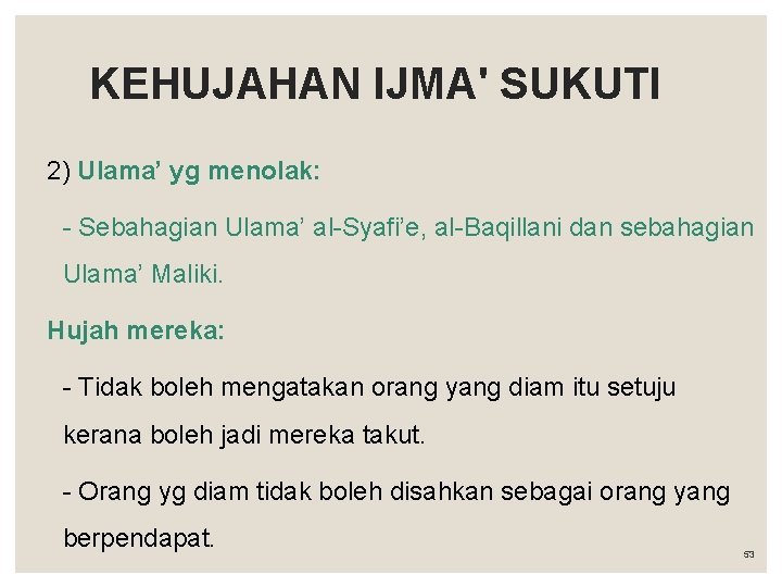 KEHUJAHAN IJMA' SUKUTI 2) Ulama’ yg menolak: - Sebahagian Ulama’ al-Syafi’e, al-Baqillani dan sebahagian