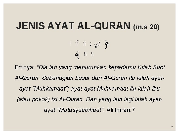 JENIS AYAT AL-QURAN (m. s 20) ﴿ ﺍﻱ ﻧ ﺍﺍ آﺍ ﺍ ﴾ ﺍﺍ