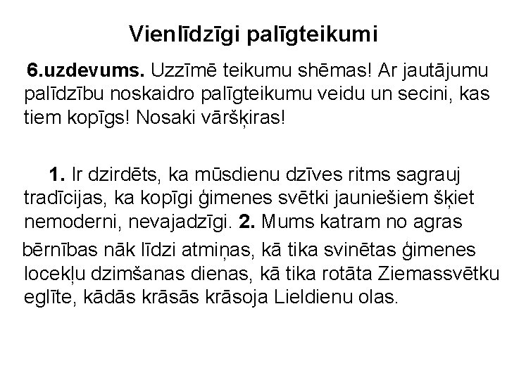 Vienlīdzīgi palīgteikumi 6. uzdevums. Uzzīmē teikumu shēmas! Ar jautājumu palīdzību noskaidro palīgteikumu veidu un