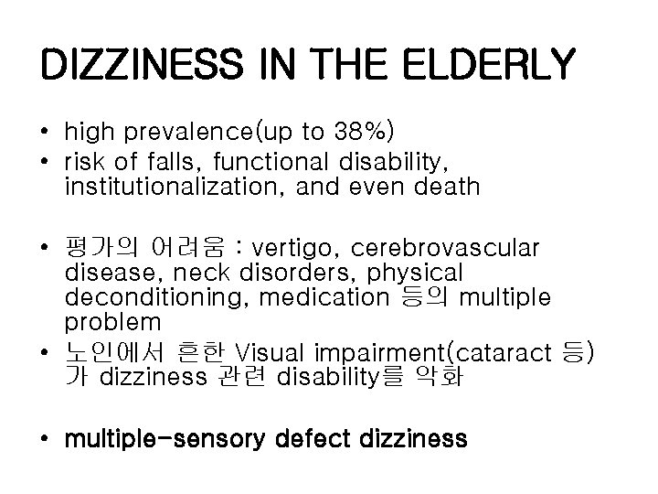 DIZZINESS IN THE ELDERLY • high prevalence(up to 38%) • risk of falls, functional