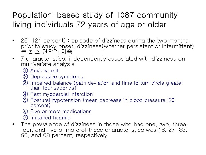 Population-based study of 1087 community living individuals 72 years of age or older •