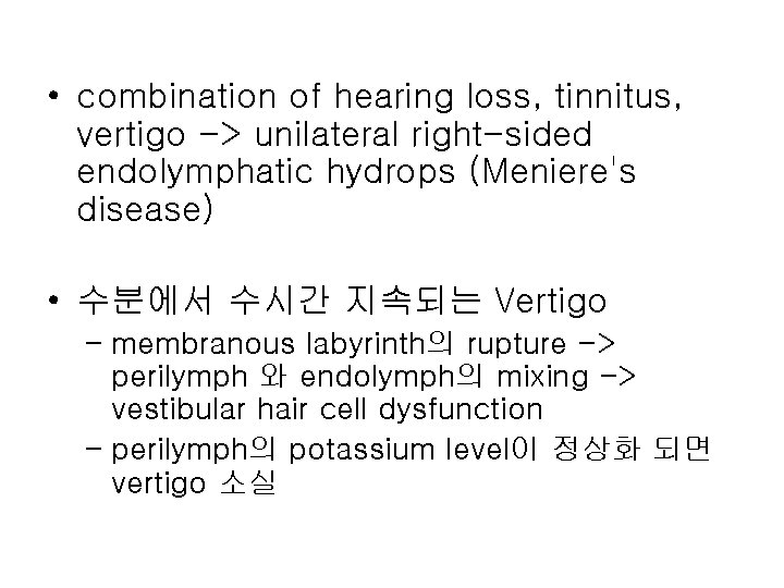  • combination of hearing loss, tinnitus, vertigo -> unilateral right-sided endolymphatic hydrops (Meniere's