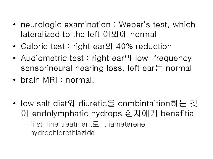  • neurologic examination : Weber's test, which lateralized to the left 이외에 normal