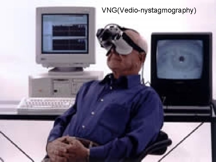 VNG(Vedio-nystagmography) 