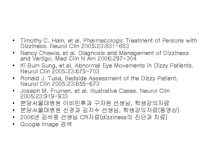  • Timothy C. Hain, et al. Pharmacologic Treatment of Persons with Dizziness. Neurol
