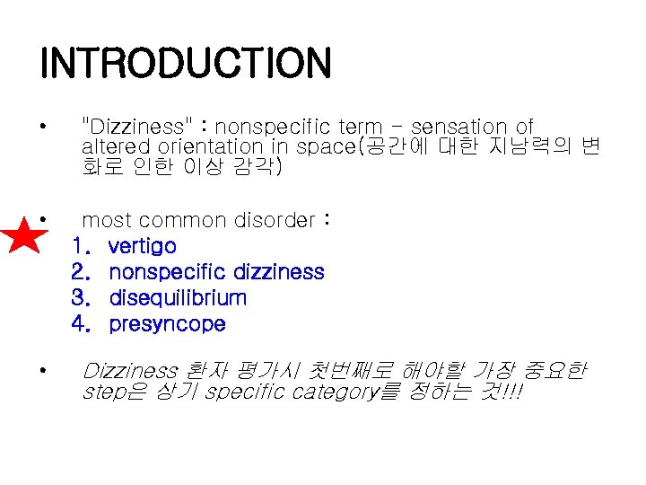 INTRODUCTION • • • "Dizziness" : nonspecific term - sensation of altered orientation in