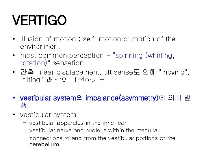 VERTIGO • illusion of motion ; self-motion or motion of the environment • most