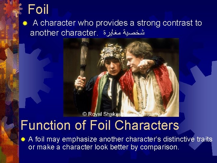 Foil ® A character who provides a strong contrast to another character. ﻣﻐﺎﻳﺮﺓ ﺷﺨﺼﻴﺔ