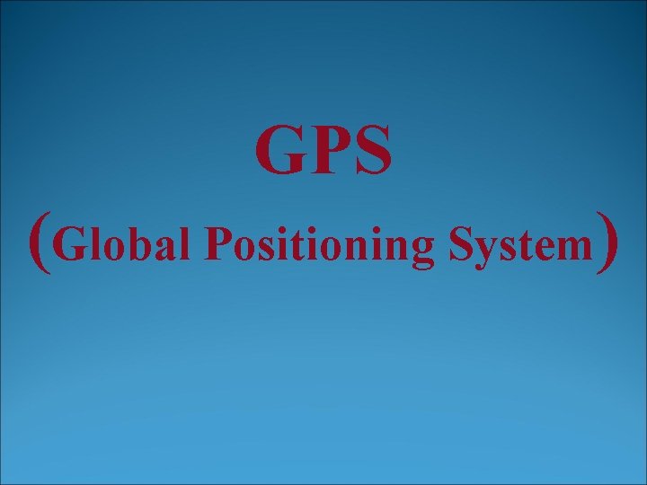 GPS (Global Positioning System) 