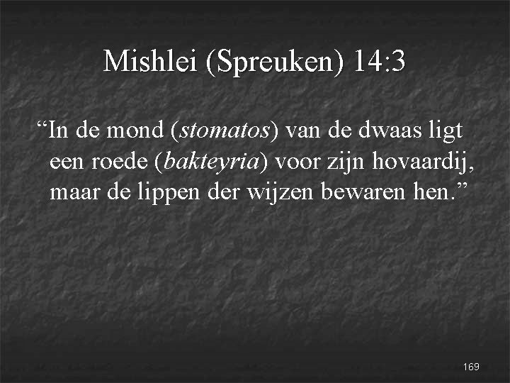 Mishlei (Spreuken) 14: 3 “In de mond (stomatos) van de dwaas ligt een roede