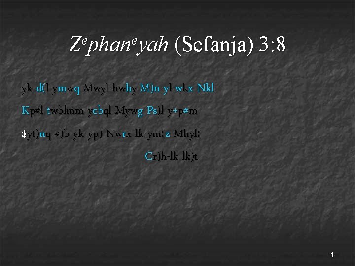 e e Z phan yah (Sefanja) 3: 8 yk d(l ymwq Mwyl hwhy-M)n yl-wkx