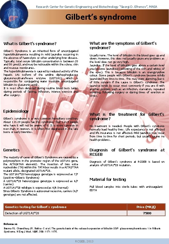 Research Center for Genetic Engineering and Biotechnology “Georgi D. Efremov”, MASA Gilbert’s syndrome What
