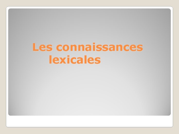 Les connaissances lexicales 