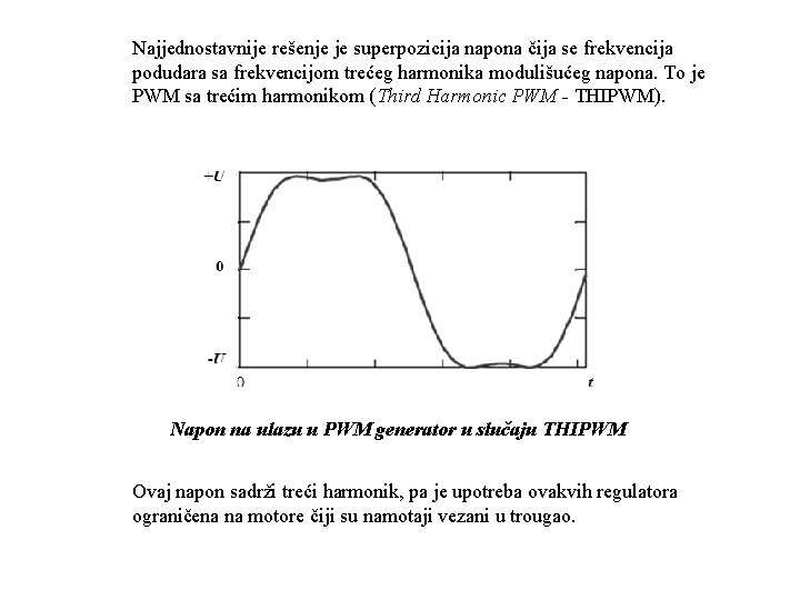 Najjednostavnije rešenje je superpozicija napona čija se frekvencija podudara sa frekvencijom trećeg harmonika modulišućeg Najjednostavnije rešenje je superpozicija napona čija se frekvencija podudara sa frekvencijom trećeg harmonika modulišućeg