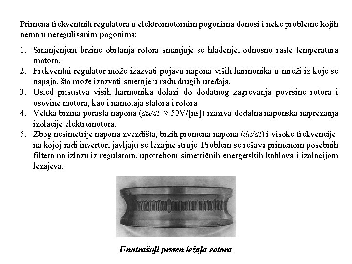 Primena frekventnih regulatora u elektromotornim pogonima donosi i neke probleme kojih nema u neregulisanim Primena frekventnih regulatora u elektromotornim pogonima donosi i neke probleme kojih nema u neregulisanim