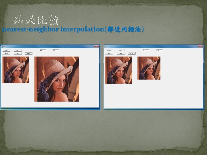 結果比較 nearest-neighbor interpolation(鄰近內插法) 