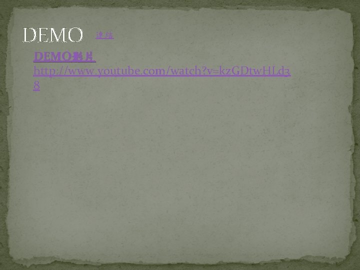 DEMO 連結 DEMO影片 http: //www. youtube. com/watch? v=kz. GDtw. HLd 3 8 