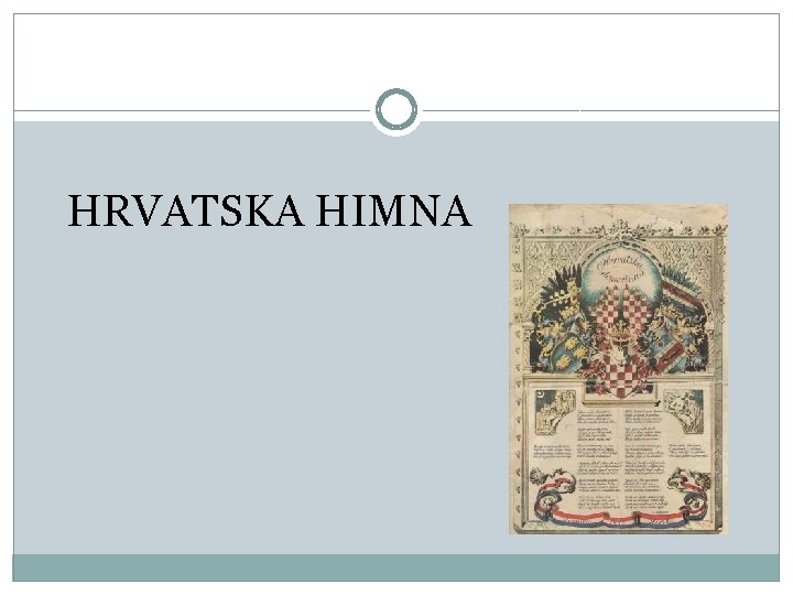  HRVATSKA HIMNA 