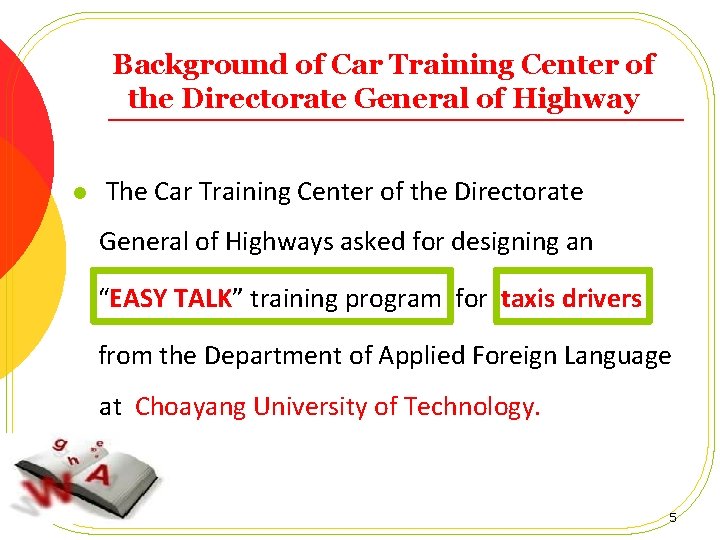 Background of Car Training Center of the Directorate General of Highway l The Car