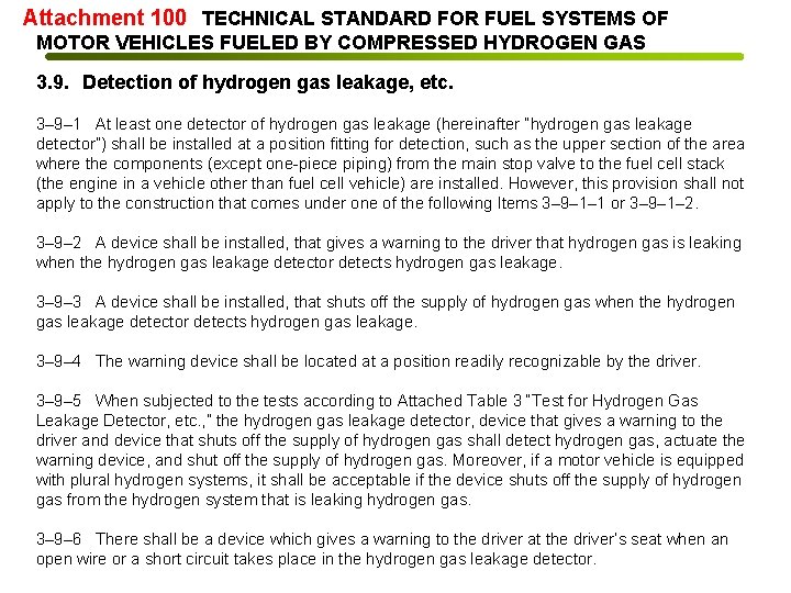 Attachment 100　TECHNICAL STANDARD FOR FUEL SYSTEMS OF 　MOTOR VEHICLES FUELED BY COMPRESSED HYDROGEN GAS