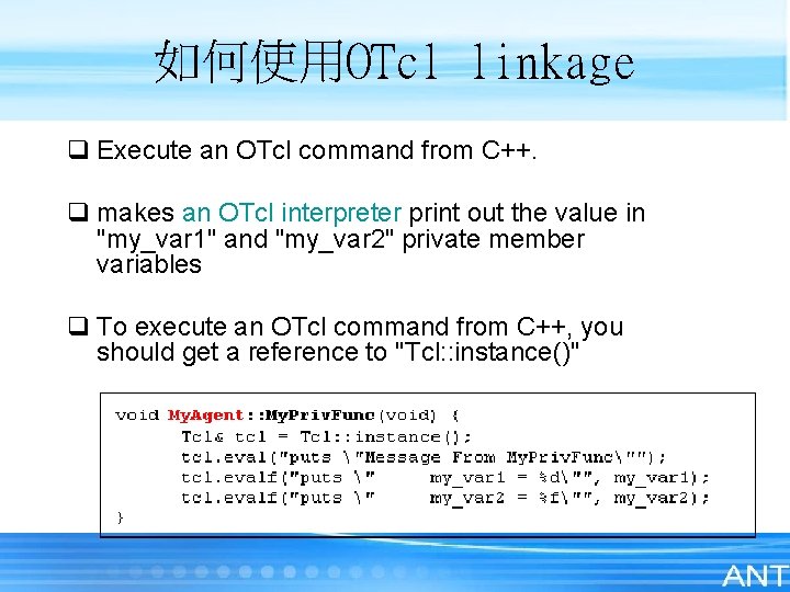 如何使用OTcl linkage q Execute an OTcl command from C++. q makes an OTcl interpreter