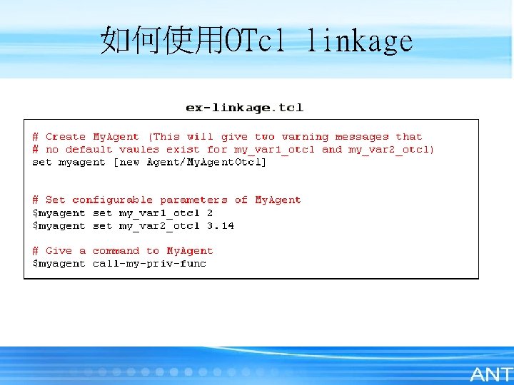 如何使用OTcl linkage 