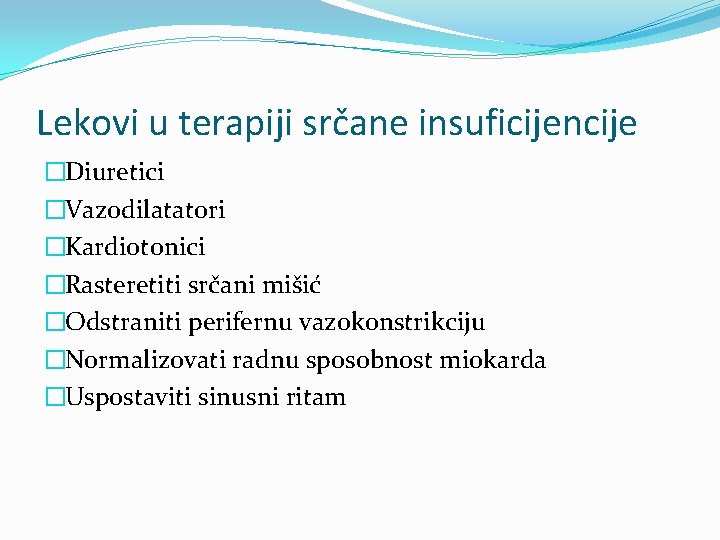 Lekovi u terapiji srčane insuficijencije �Diuretici �Vazodilatatori �Kardiotonici �Rasteretiti srčani mišić �Odstraniti perifernu vazokonstrikciju