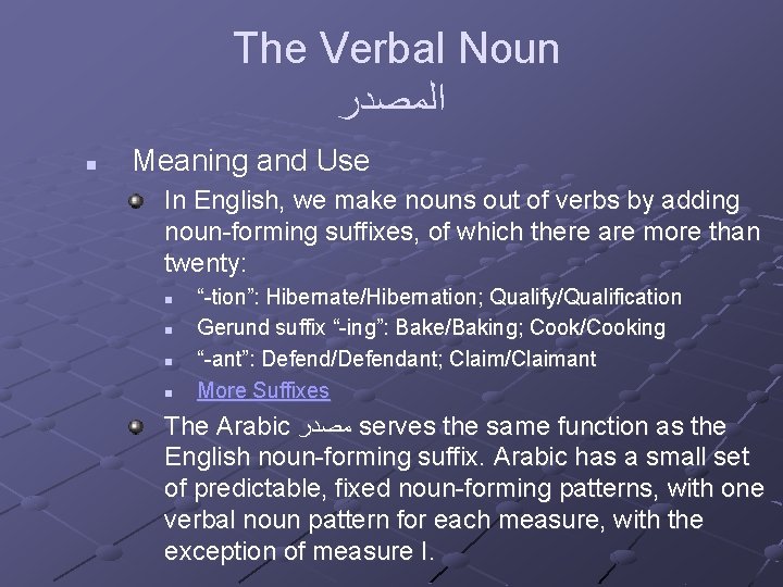 The Verbal Noun ﺍﻟﻤﺼﺪﺭ n Meaning and Use In English, we make nouns out The Verbal Noun ﺍﻟﻤﺼﺪﺭ n Meaning and Use In English, we make nouns out
