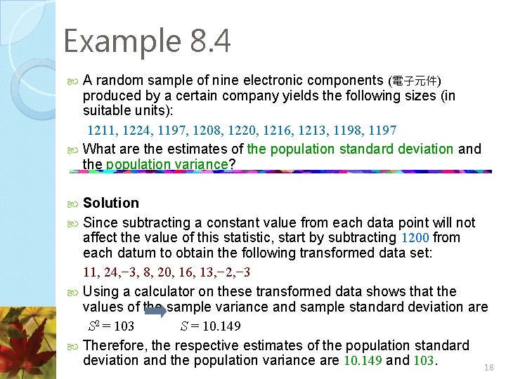 Example 8. 4 A random sample of nine electronic components (電子元件) produced by a