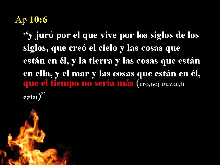 Ap 10: 6 “y juró por el que vive por los siglos de los