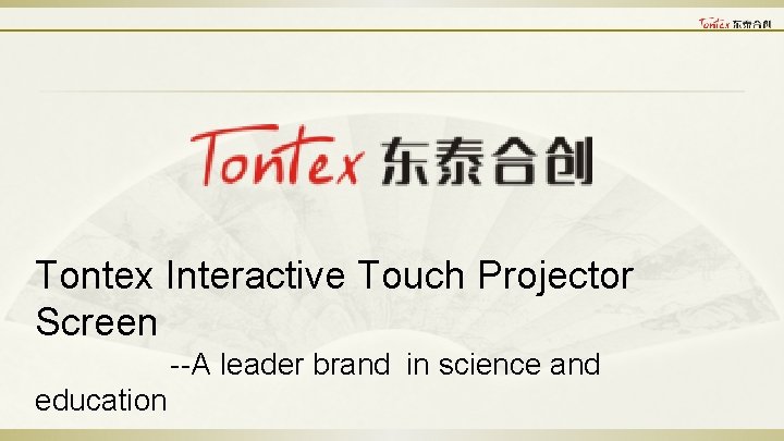 Tontex Interactive Touch Projector Screen --A leader brand in science and education 