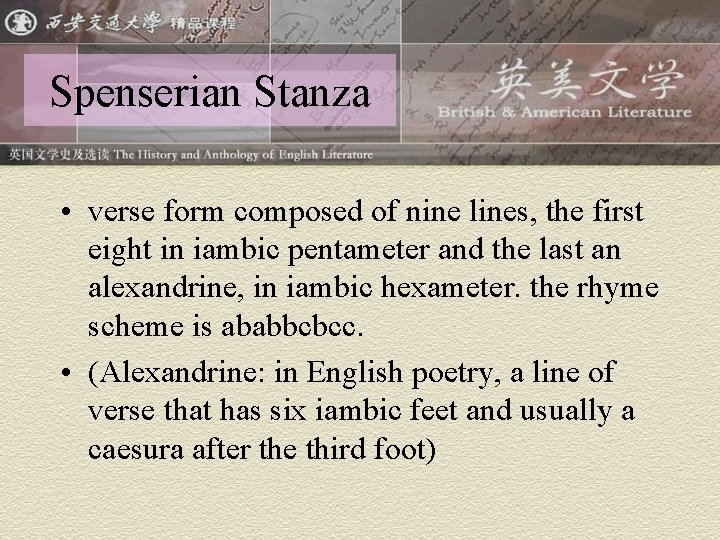 Spenserian Stanza • verse form composed of nine lines, the first eight in iambic