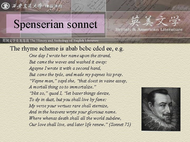 Spenserian sonnet The rhyme scheme is abab bcbc cdcd ee, e. g. One day