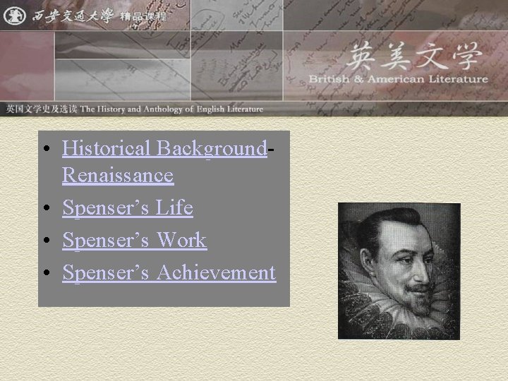  • Historical Background. Renaissance • Spenser’s Life • Spenser’s Work • Spenser’s Achievement